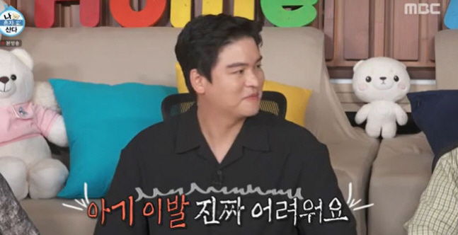 Lee Jang-woo, get off the car as it is 'Nahonsan'...♥Travel with Cho Hye-won → Rumors of impending marriage