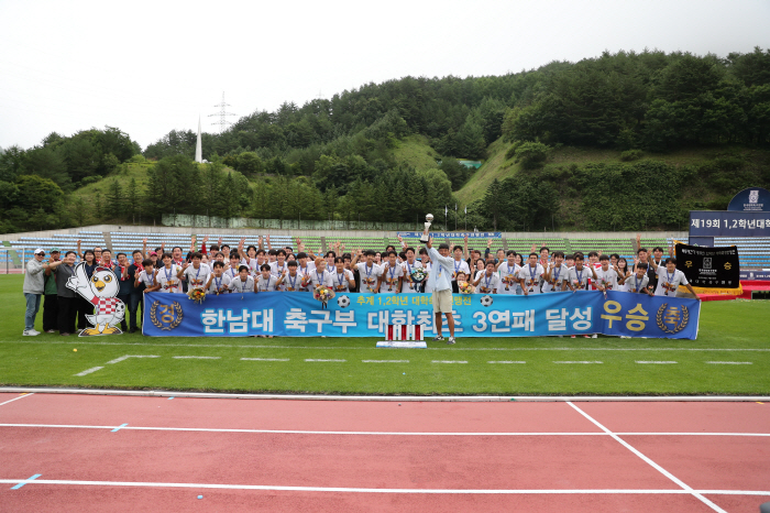 The spear pierced the shield! 'University' Hannam University defeated Howon University 2-0 to defeat Baekdu University for the third consecutive time