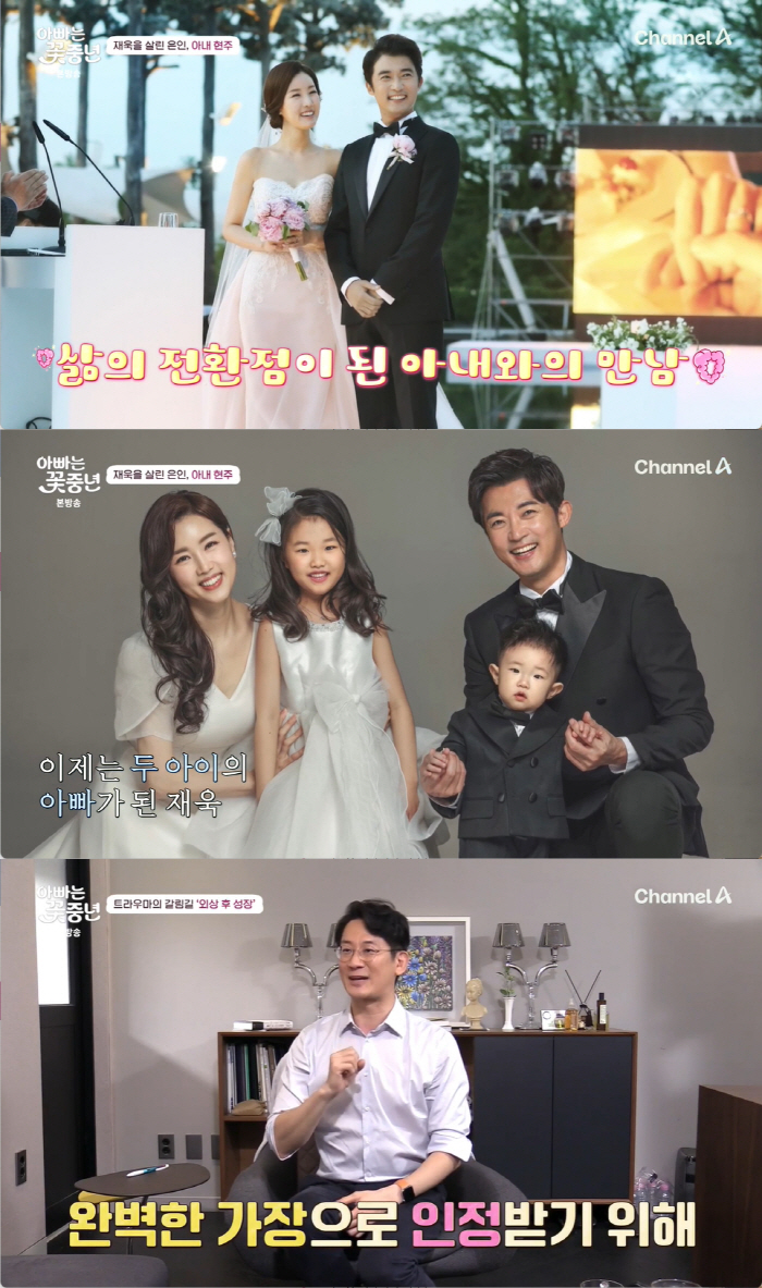 Ahn Jae-wook 'Half-brain surgery, 93% chance of disability aftereffectsTrauma' ('Daddy's a middle-aged boy') 