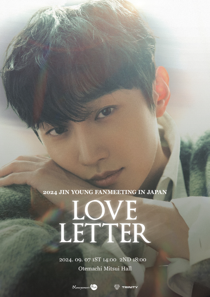 Jinyoung Announces First Solo Asian Tour Fan Meeting