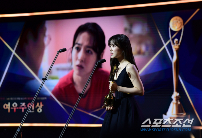  Park Bo-young 'Emotional Best Actress Award'