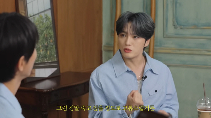 Kim Jaejoong 'Are you a fan of sasaeng fans too? It's so painful that I want to die...'I'm scared of retaliation' ('Joo Woojae of the day') 