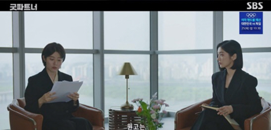 Jang Na-ra is ready for divorce → Formation of 'One Team' with Nam Ji-hyun..Up to 17.1% achieved ('Good Partner') 