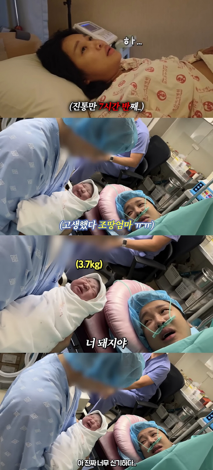 'Lalalal' tears after 7 hours of labor'  'Amazing' 