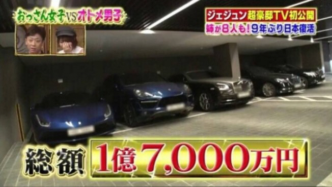 'Black Card, 1.7 Billion Supercars' Kim Jae-joong'The wealth is 100 billion won? It's a structure that can't be earned like that.' 