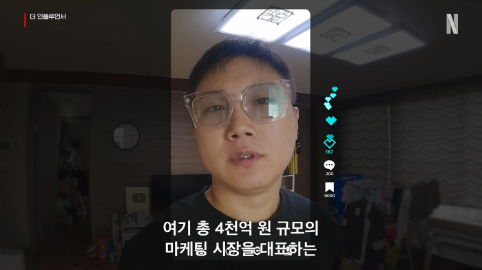 'Edit as much as possible.''The influencer' Jang Keun-seok → Panny Bottle, all out