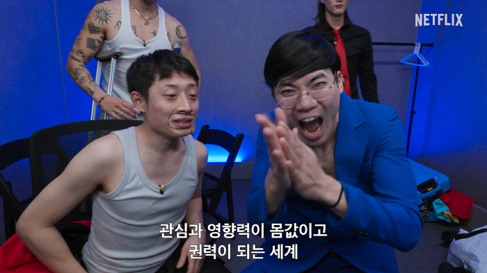 'Edit as much as possible.''The influencer' Jang Keun-seok → Panny Bottle, all out