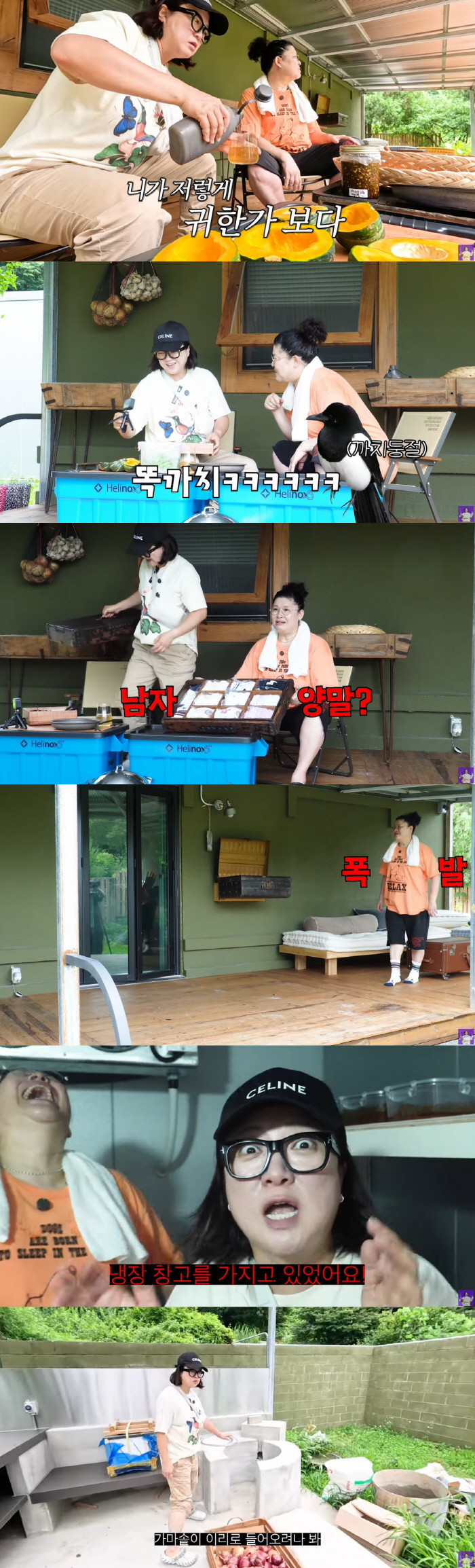 Kim Sook 'The richest man is Lee Youngja '..On the scale of the secret warehouse, 'Amazed'('Kim Sook TV')