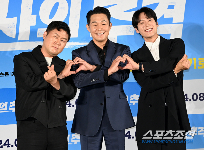  Yoon Kyung-ho, Park Sung-woong, Guaciyang, please love 