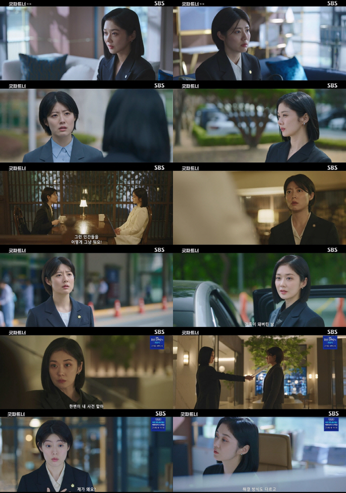 SBS 'Good Partner'Jang Na-ra X Nam Ji-hyun's Warmans with 17.1% of the highest ratings 