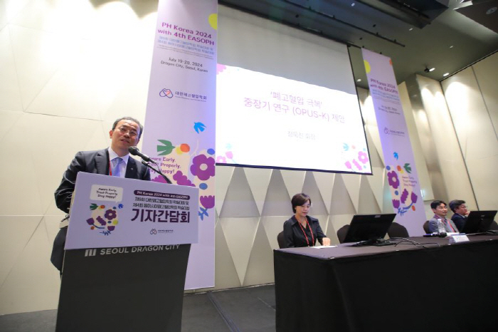 The Korean Society of Pulmonary Hypertension 'Early diagnosis, professional treatment, and precision medical research'