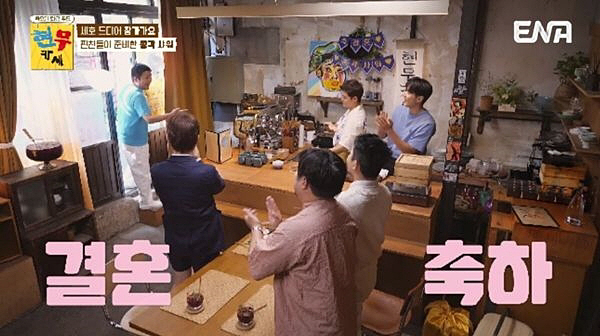 It's Jo Se-ho's bachelor party, but Nam Chang-hee has complications, and Kang Jae-joon has prostate taryeong ('Hyeonmukase')