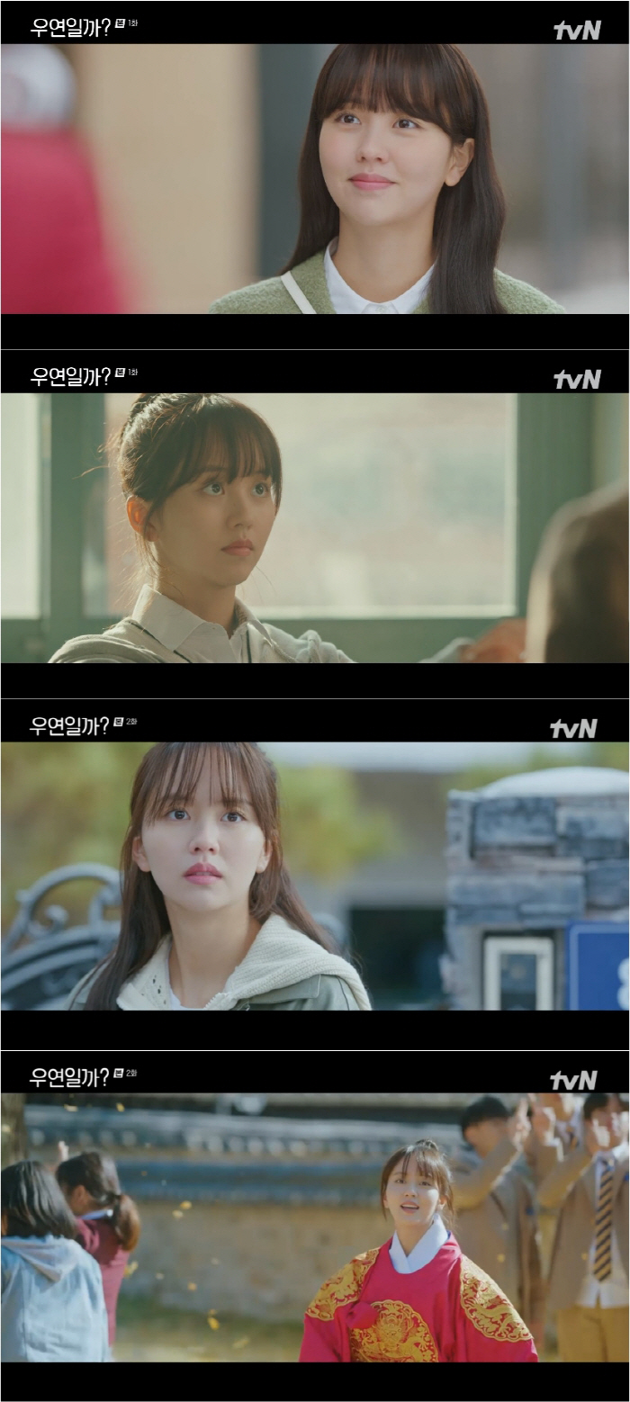 Kim So-hyun Captures Hearts in 'Serendipity's Embrace' 