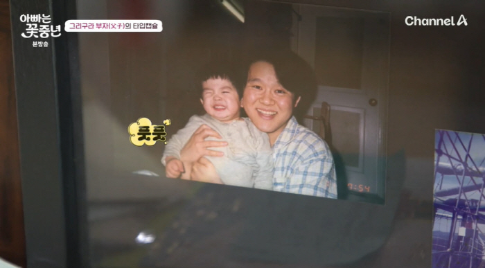 'Daughter Pink Supplies  Grewa Memories' Kim Gu-ra reveals for the first time her family lives with her 4-year-old daughter ('Dad is a middle-aged girl') 