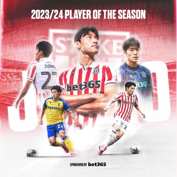 EPL Offer Feyenoord No Transfer to Highest Transfer Price Ever...Bae Jun-ho, No.10 Stoke, has been assigned to Korea's top prospect