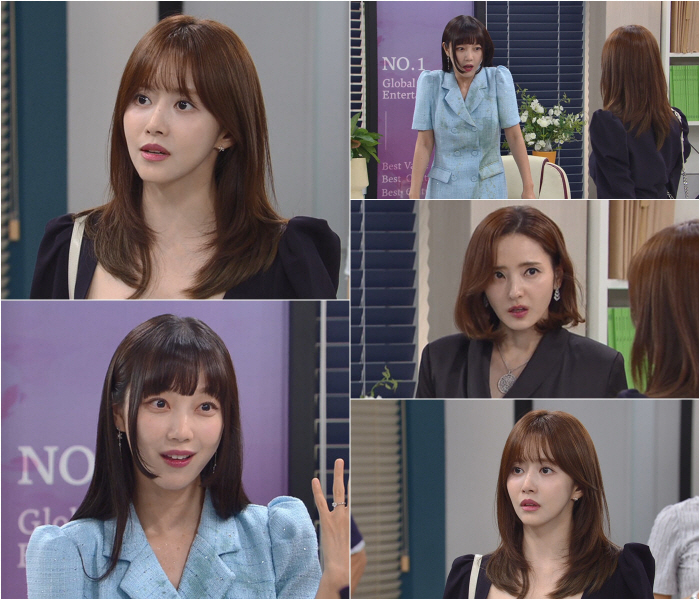 'Scandal' Han Bo-reum and Han Chae-young, who sprayed coffee on Kim Gyu-seon, 'Surprised' What happened?