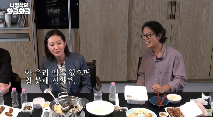 Yumjung 
