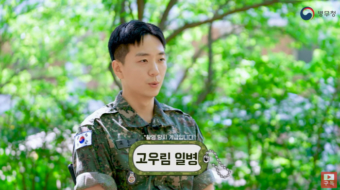 ''Kim Yu-na ♥' Go Woo-rim, singing in a military band uniform..a manly figure 