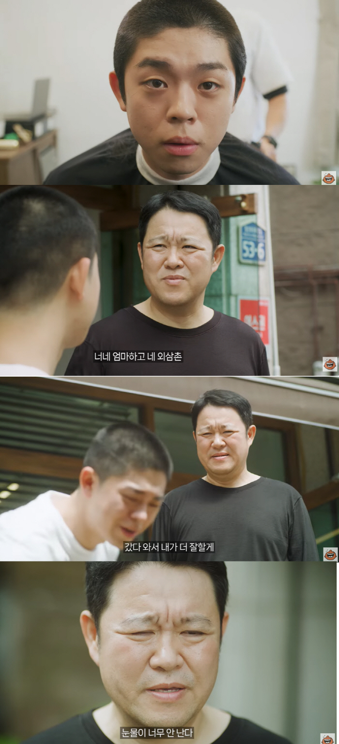 ''D-1' to join the marines'... Show your dark hair..Kim Gu-ra 'I don't cry at all'