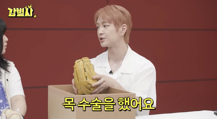 SHINee's Onew Talks About Healing Journey with a Baseball Glove