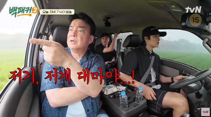 'That's a hemp' Jongwon Baek appears 'Mouth cover'→Extreme difficulty kitchen ('Backpacker 2')