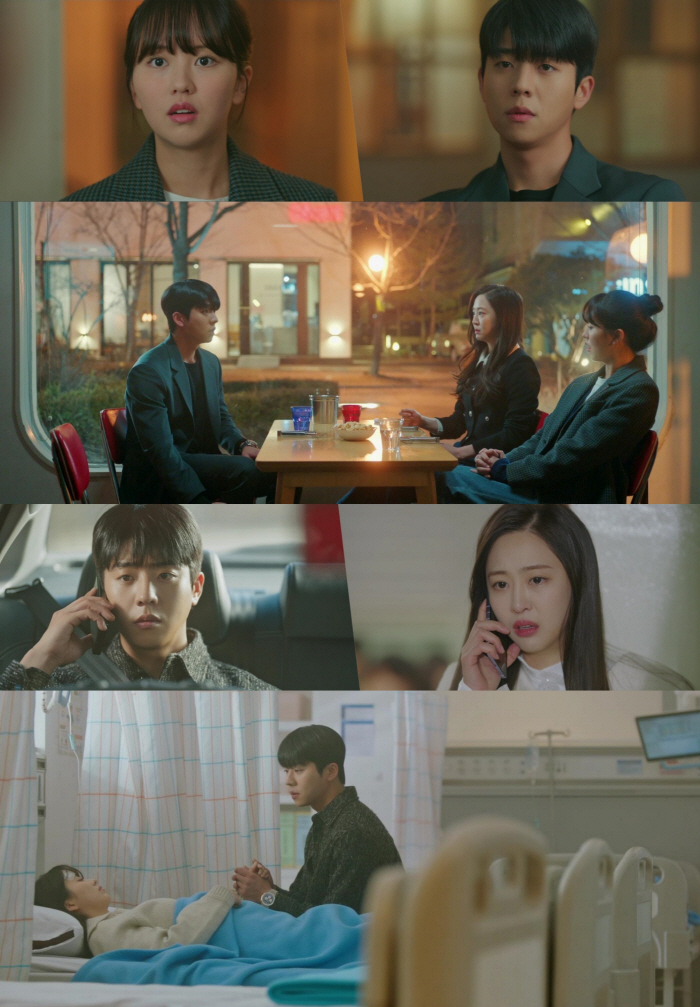 'Is it a coincidence?' Side 'Kim So-hyun ♥ Crisis in Chae Jong-hyup, critical turning point in relationship'