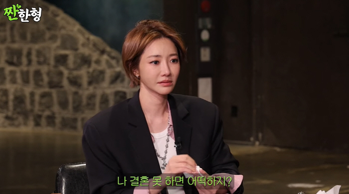 Ko Jun-hee 'I was worried that I might not get married because I couldn't be active for 6 years due to the Burning Sun rumor.' Tears ('Sweet brother') 