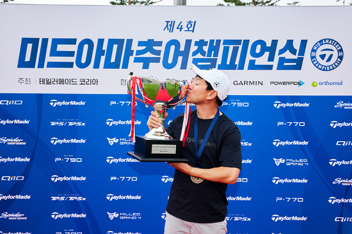 The 4th TaylorMade Mid-Amateur Championship, KRW 10 million winner 