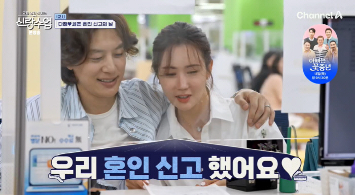 'It's a night away' Lee Da-hae ♥ Seven only reports marriage for one year → First disclosure of the newlywed house ('groom class') 