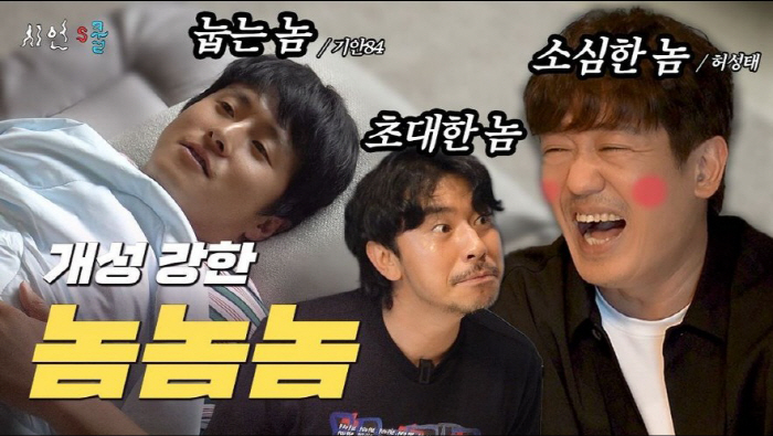 Lee Si-eon raised suspicions about casting rebate 