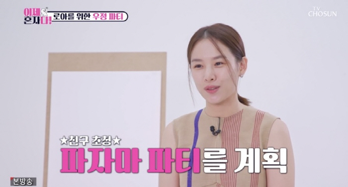 'I don't like Lee Donggun' Cho Yoonhee, 'Divorce' answer honestly' ('Now I'm alone')