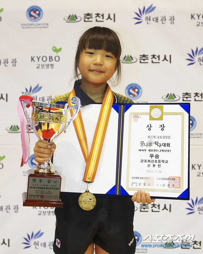 'This kid will be an Olympic medalist in 16 years.' The Miracle of Shin Yu-bin