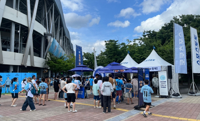 'Shout of support with Sports Toto!' Sports Toto launches on-site promotion at Jamsil Baseball Stadium