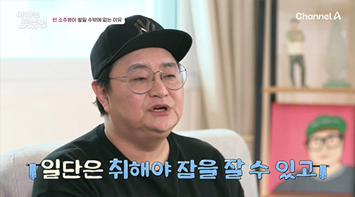 Jung Jae-yong, 19 years younger than him, and what he's been up to since his divorce..