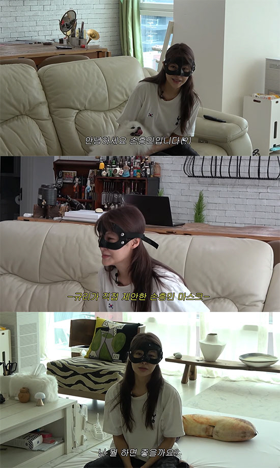 Park Gyu-ri wears 'Son Heung-min mask' after surgery for an orbital fracture'Lost his real character and become useless'('I'm Gyuri') 