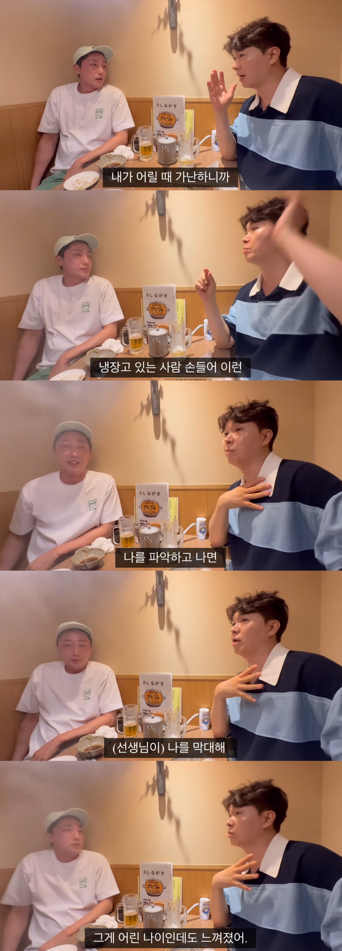 Park Soo-hong mentions embezzlement of 2 billion won for his brother 'Everything you've lost will come' (Happy Ha-hong)