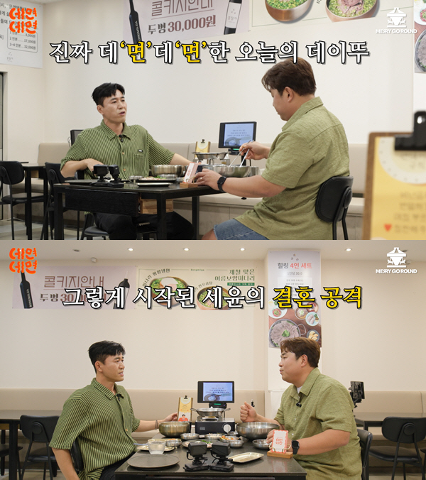 'September Marriage Rumor''Kim Jong-min Confesses Honest Confession' couldn't be better than this..♥ Even the appearance of being a ♥