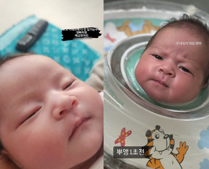 Lee Ji-hoon ♥ Ah-na, bungeo-ppang, bragging about her daughter on the 17th day of her life. 'Cute cuteness lump'