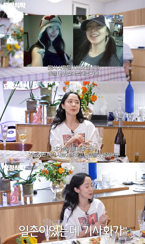 Should we start SNS like Jeon Do-yeon, Ko Hyun-jung, and Ha Jung-woo? 'It's a lot of fun to communicate' ('Fairy Jaehyung') 