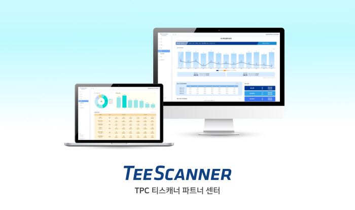  Teescanner Opens TPC for Golf Course Reservation Total Management Solution