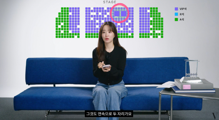 How Park Bo-young and Lim Young-woong succeeded in ticketing for the concert 