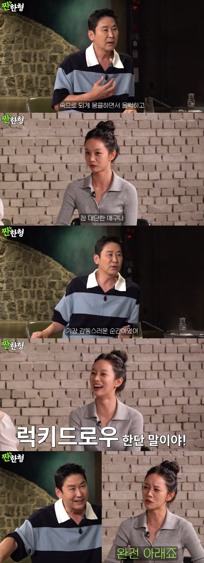Hyeri and Shin Dongyup were surprised, too..'Nolto' Spend tens of millions of won for the staff.'