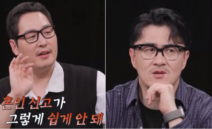 'Kim Gu-ra already had a daughter-in-law 10 years ago?'MC Greedy'I've already written a marriage registration form' Confession Defconn 'Shock''Detectives' Trade Secrets'