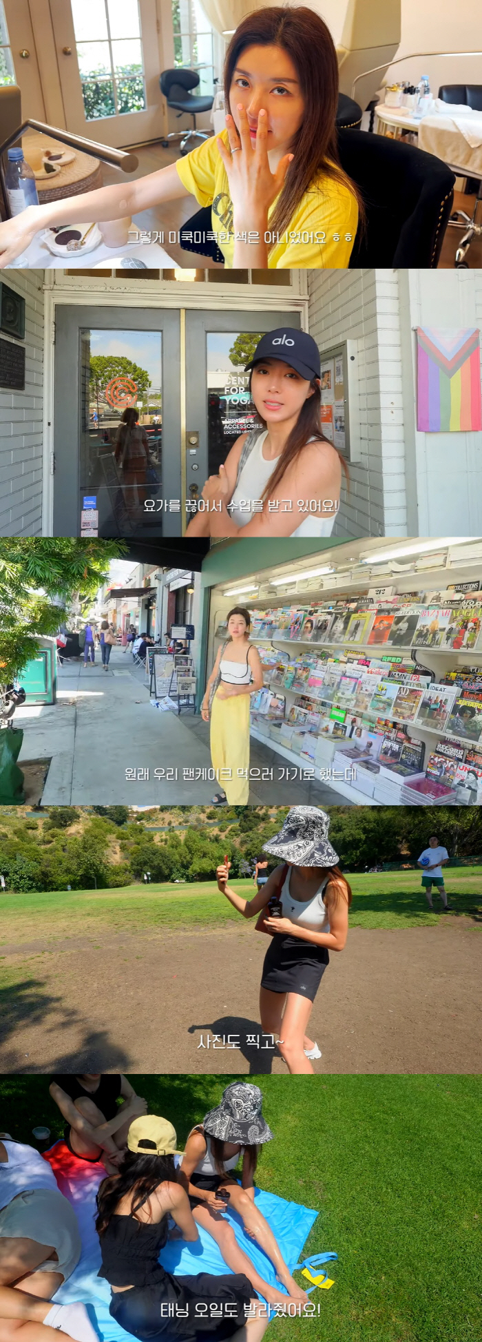 Park Han-byul in her 40s, showing off her bra top body, traveling to the U.S..I'm free without my husband and two sons