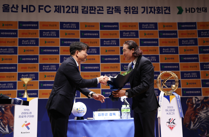 'Helping Hong Myung-bo'New Ulsan coach Kim Pan-gon''This season's goal is 'double', breaking the seal → one-minute hunger' (Full Story)