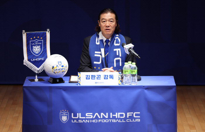 'Helping Hong Myung-bo'New Ulsan coach Kim Pan-gon''This season's goal is 'double', breaking the seal → one-minute hunger' (Full Story)