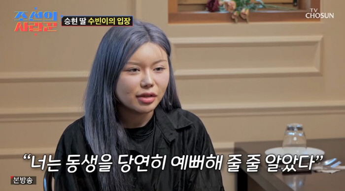 Jang Jung-yoon 'Why did you get pregnant?' malicious comments ♥ 'First regret to marry Kim Seung-hyun' (Joseon's lover) 