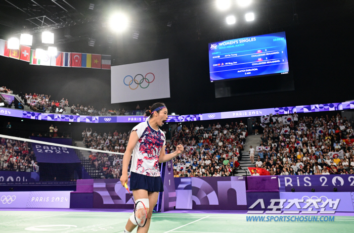 Park Myung-soo 'Ahn Se-young, do your best even if you're not feeling well..Congratulations on being No. 1 in the world'