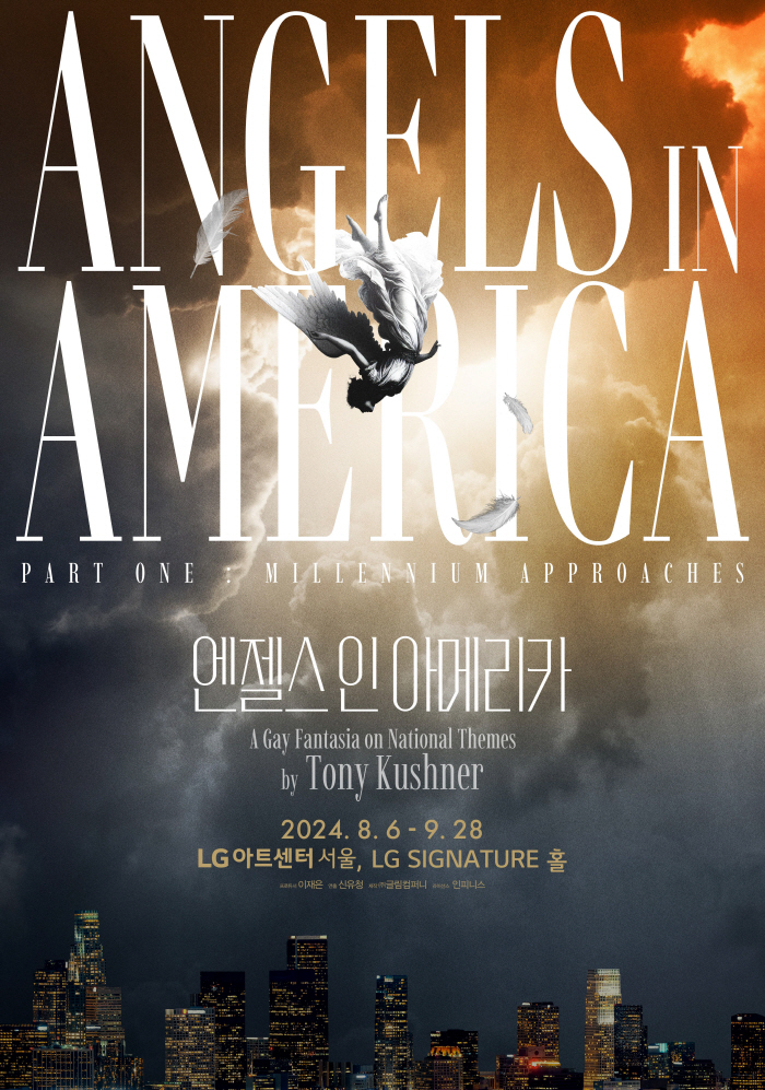  Ko Jun-hee → Son Ho-joon ★ First performance on the 6th of 'Angels in America'