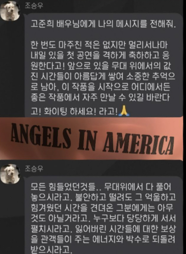 'Burning Sun Explanation' Ko Jun-hee'I hope he gets compensated for his frustration'Cho Seung-woo → I'm touched by the support for Su-ae 